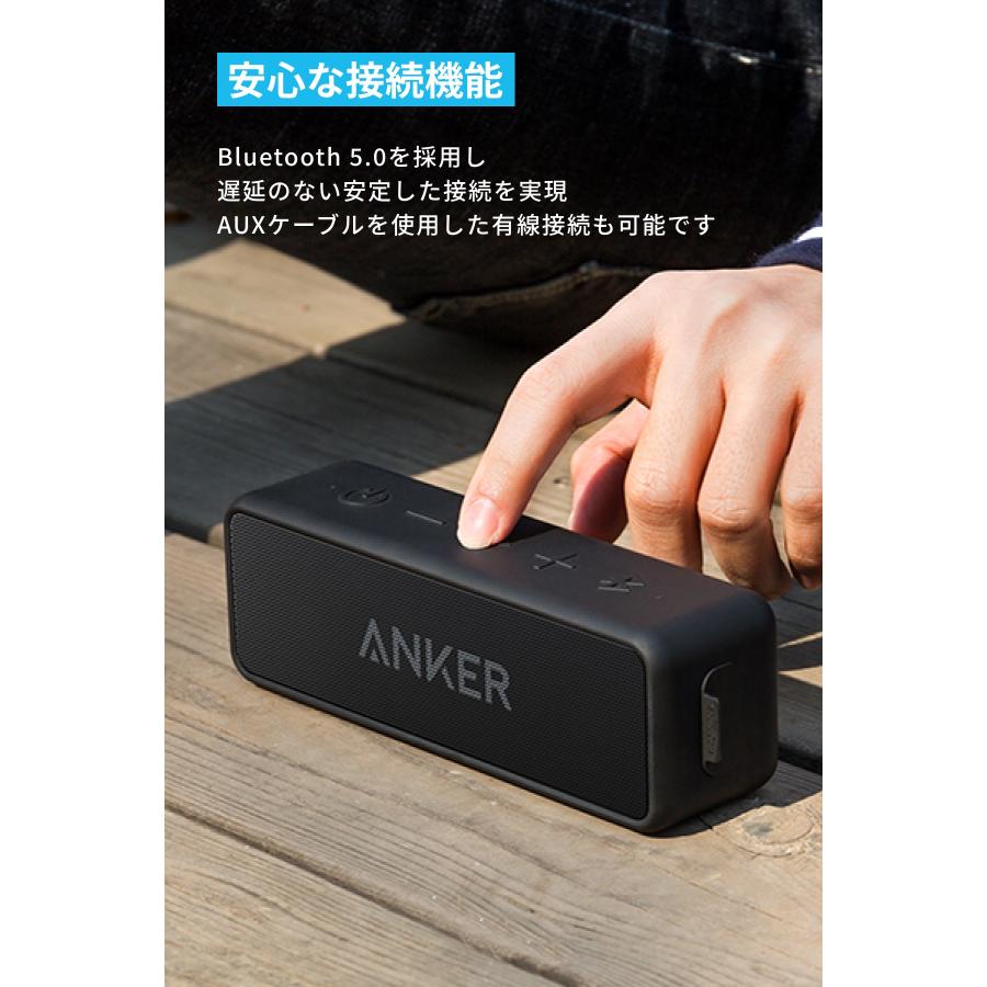 スピーカー Bluetooth Anker Soundcore 2 USB Type-C充電 12W 
