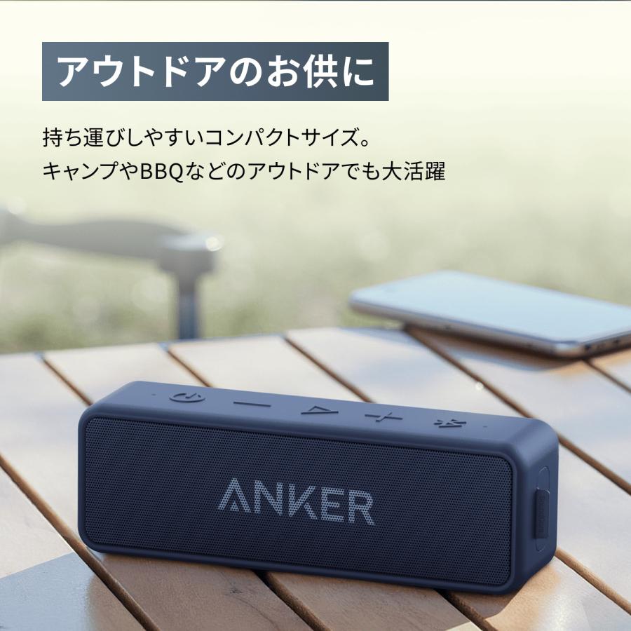 Soundcore（Anker） Anker SoundCore 2 (12W Bluetooth 6.0 スピーカー