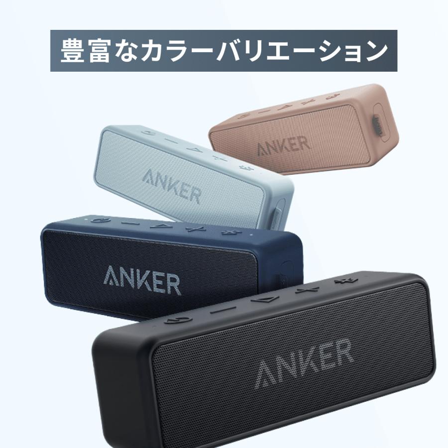 Soundcore（Anker） Anker SoundCore 2 (12W Bluetooth 6.0 スピーカー
