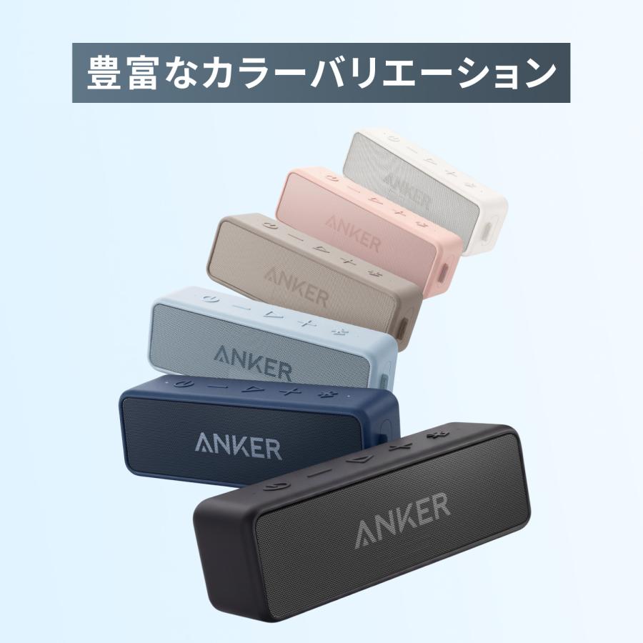 Soundcore（Anker） Anker SoundCore 2 (12W Bluetooth 6.0 スピーカー