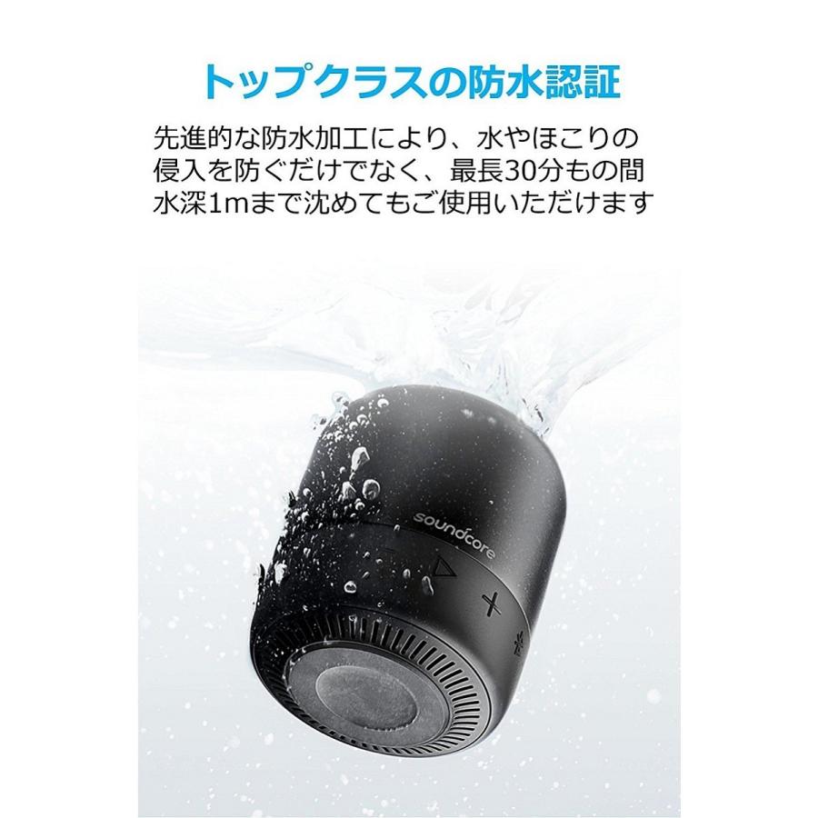 Soundcore（Anker） スピーカー Bluetooth Anker Soundcore Mini 2