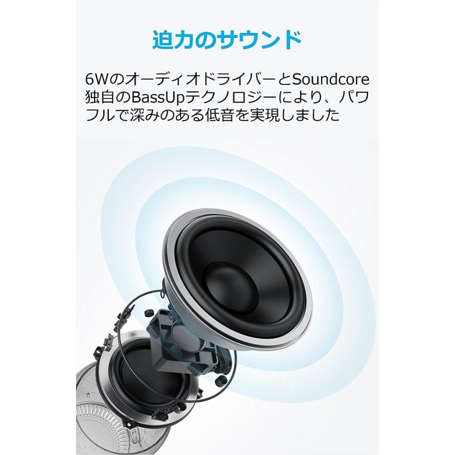 スピーカー Bluetooth Anker Soundcore Mini 2 Bluetoothスピーカー 6W Bluetooth4.2 IPX7防水規格 15時間連続再生 ワイヤレスステレオペアリング コンパクト｜ankerdirect｜06