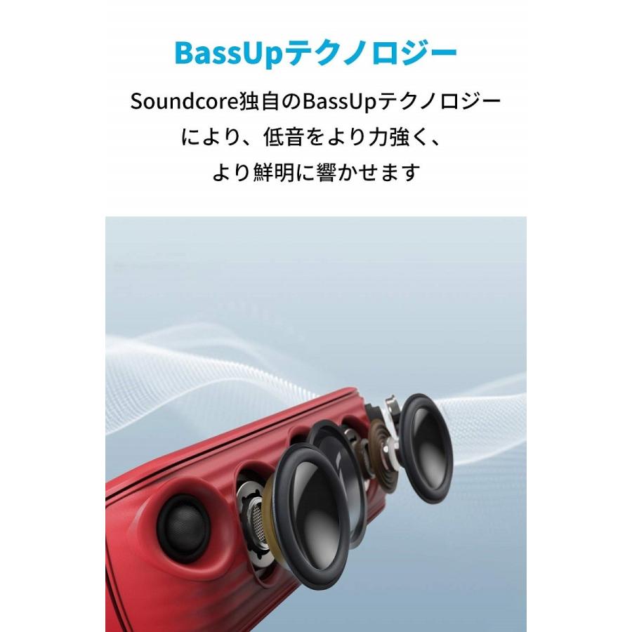 スピーカー Bluetooth Anker Soundcore Motion+ Bluetoothスピーカー 30W Bluetooth 5.0 アンカー サウンドコア｜ankerdirect｜06