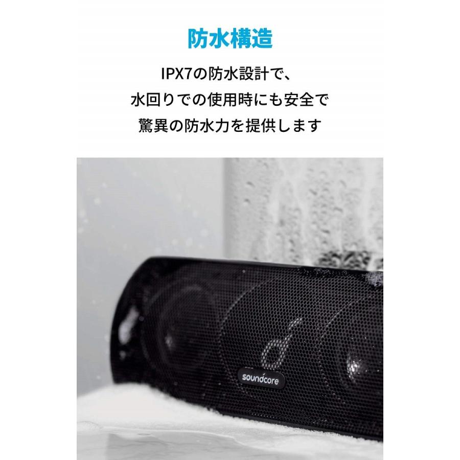 スピーカー Bluetooth Anker Soundcore Motion+ Bluetoothスピーカー 30W Bluetooth 5.0 アンカー サウンドコア｜ankerdirect｜07