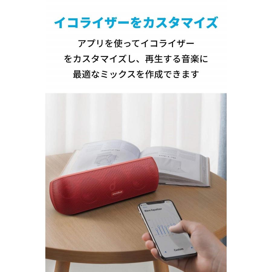 スピーカー Bluetooth Anker Soundcore Motion+ Bluetoothスピーカー 30W Bluetooth 5.0 アンカー サウンドコア｜ankerdirect｜09