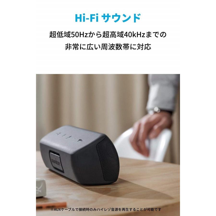 スピーカー Bluetooth Anker Soundcore Motion+ Bluetoothスピーカー 30W Bluetooth 5.0 アンカー サウンドコア｜ankerdirect｜10