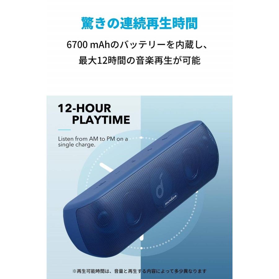 スピーカー Bluetooth Anker Soundcore Motion+ Bluetoothスピーカー 30W Bluetooth 5.0 アンカー サウンドコア｜ankerdirect｜11