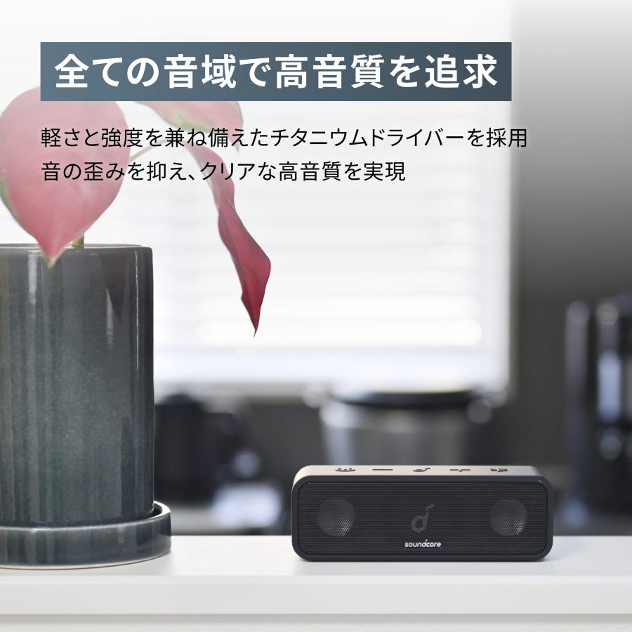 Soundcore（Anker） スピーカー Bluetooth Anker Soundcore 3 IPX7