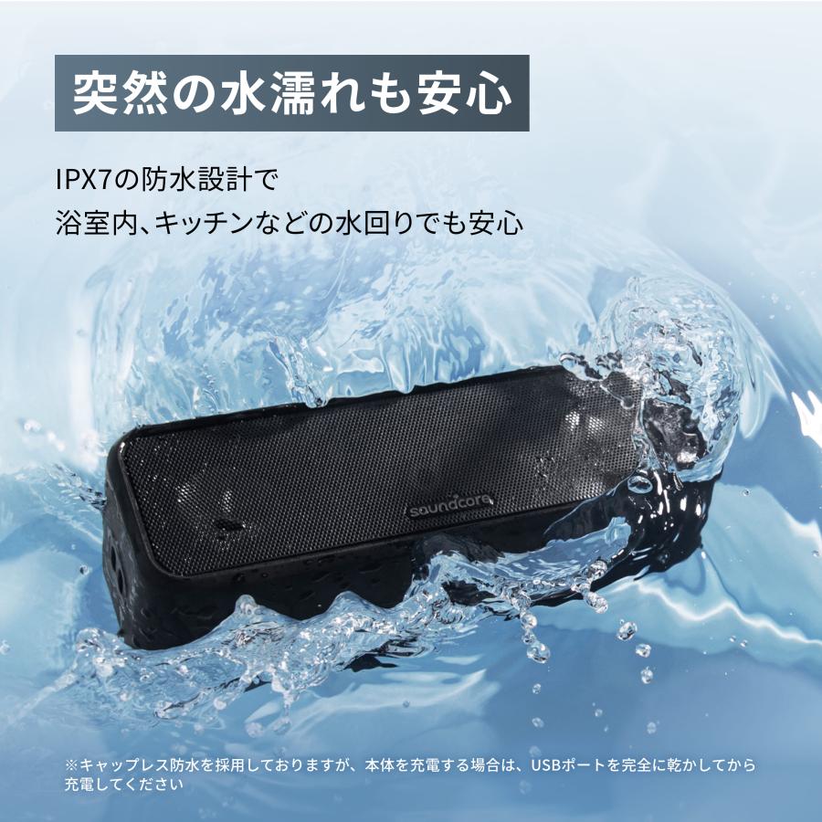 【最安値！】新品　未開封 早い者勝ち　anker sound core3 Soundcore 3 | Bluetoothスピーカーの製品情報 | Anker Japan 公式