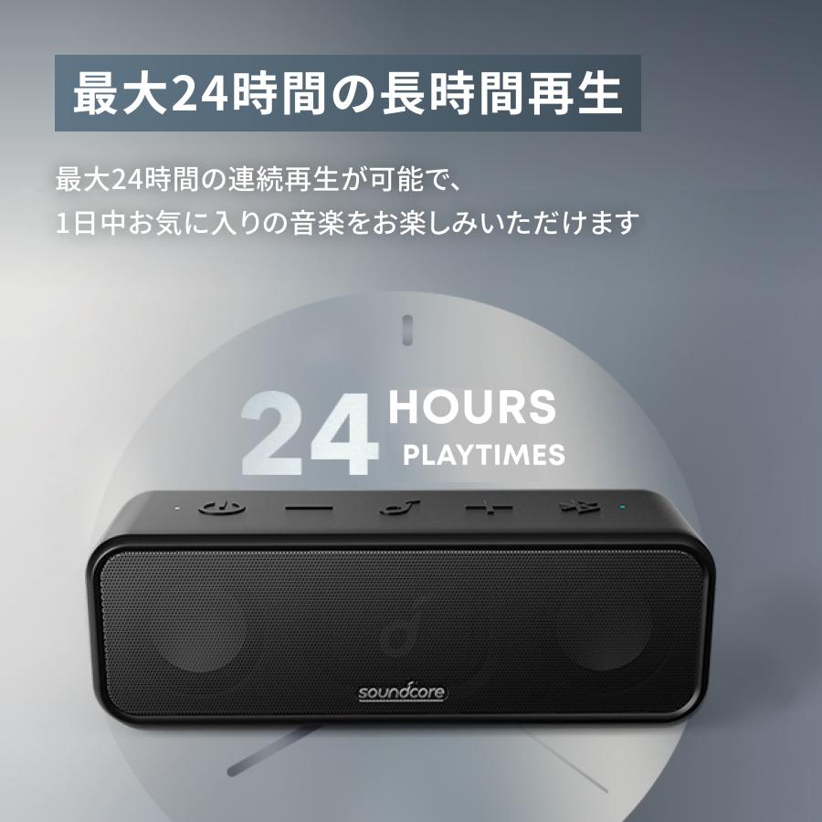 Soundcore（Anker） スピーカー Bluetooth Anker Soundcore 3 IPX7
