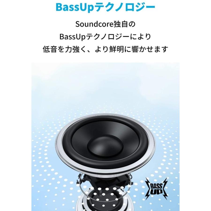 Anker Soundcore Mini 3 Bluetooth スピーカー コンパクト イコライザー設定 BassUpテクノロジー PartyCast機能 IPX7防水 15時間連続再生 USB-Cポート採用｜ankerdirect｜10