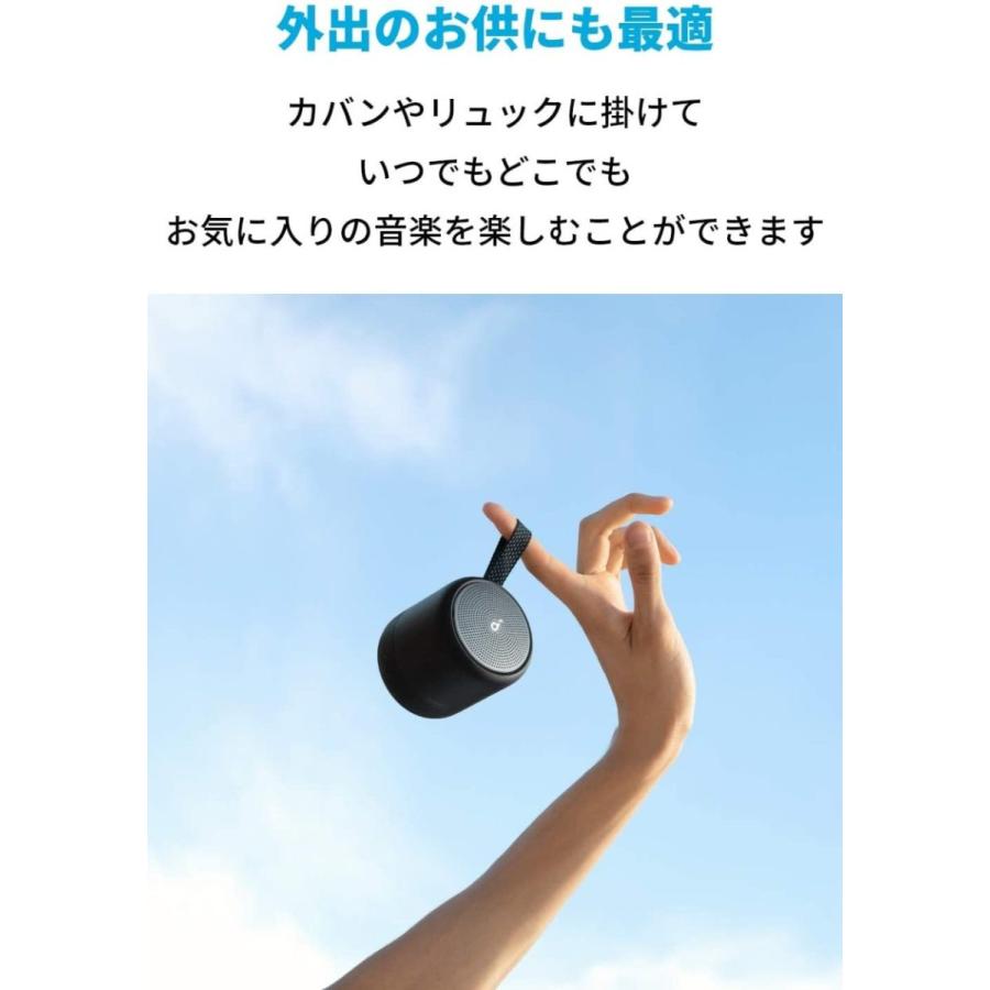 Anker Soundcore Mini 3 Bluetooth スピーカー コンパクト イコライザー設定 BassUpテクノロジー PartyCast機能 IPX7防水 15時間連続再生 USB-Cポート採用｜ankerdirect｜11