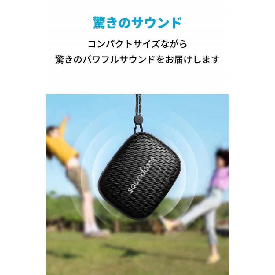 スピーカー Bluetooth Anker Soundcore Icon Mini スピーカー 3W Bluetooth 4.2マイク内蔵 IP67防水 防塵 8時間連続再生 アンカー サウンドコア｜ankerdirect｜06