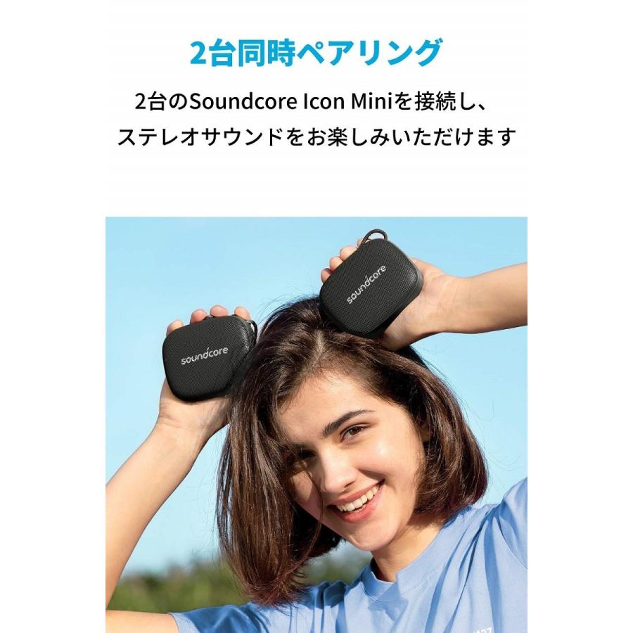 Soundcore（Anker） スピーカー Bluetooth Anker Soundcore Icon Mini
