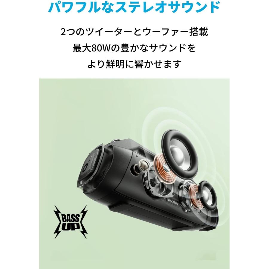 Anker Soundcore Motion Boom Plus Bluetooth スピーカー チタニウムドライバー ハンドル・ショルダーストラップ付き 80W IP67 防水 防塵｜ankerdirect｜03