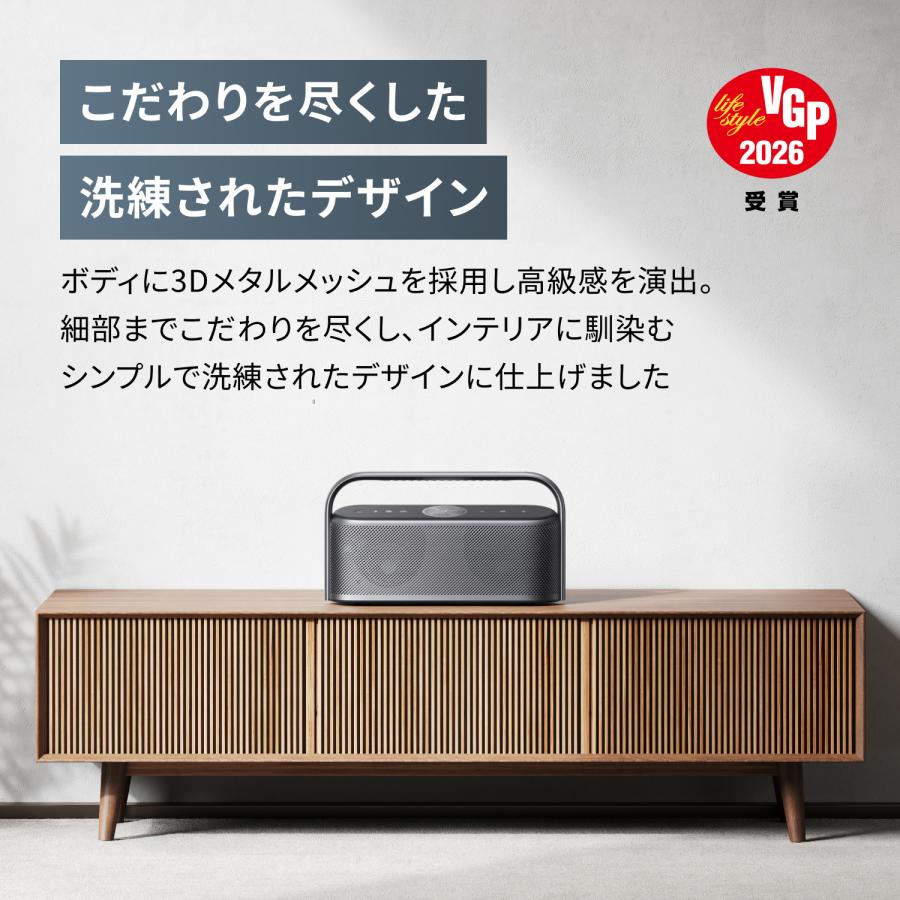 Soundcore（Anker） Anker Soundcore Motion X600 Bluetoothスピーカー