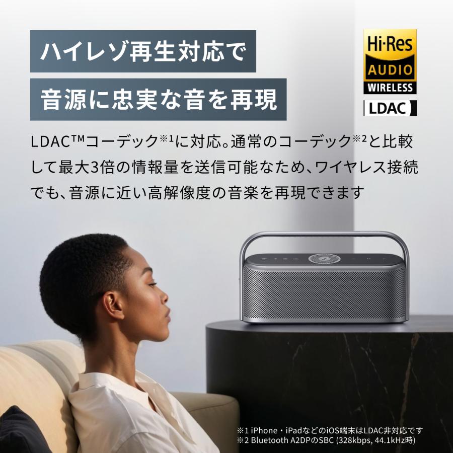 Soundcore（Anker） Anker Soundcore Motion X600 Bluetoothスピーカー