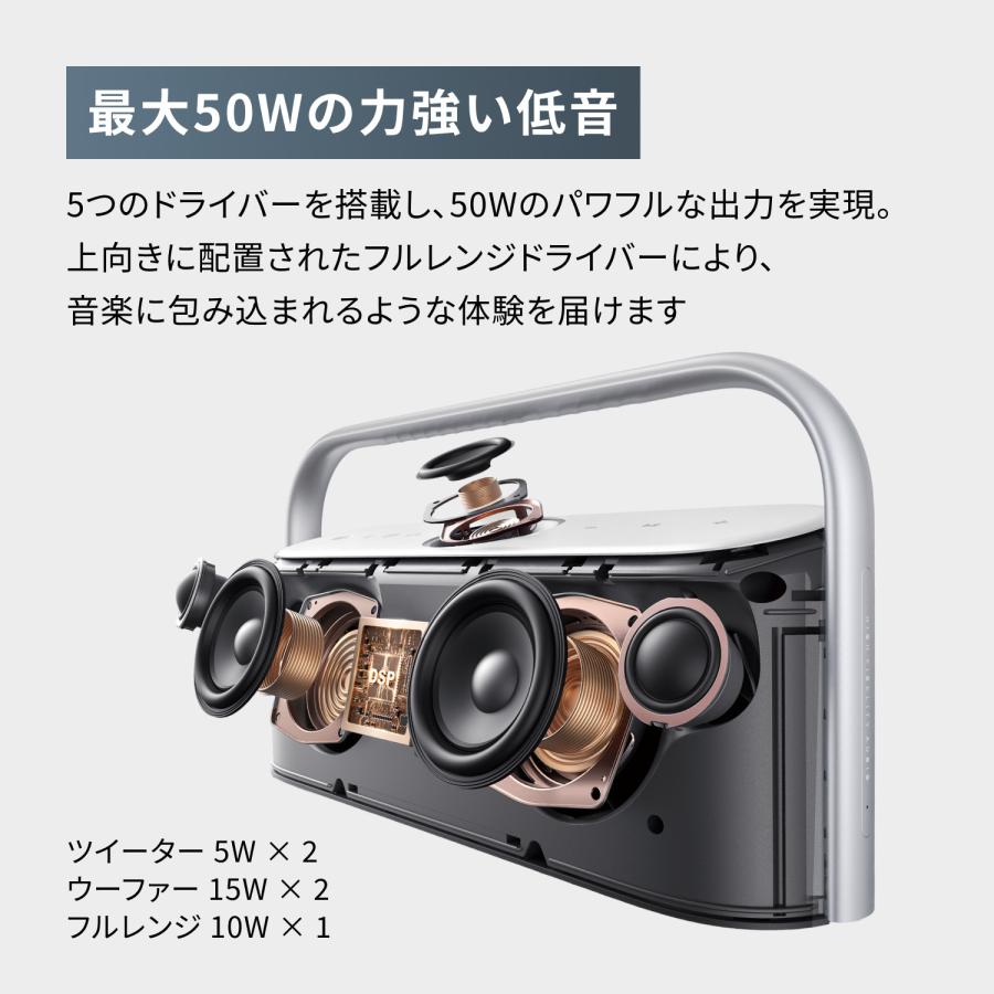 Soundcore（Anker） Anker Soundcore Motion X600 Bluetoothスピーカー