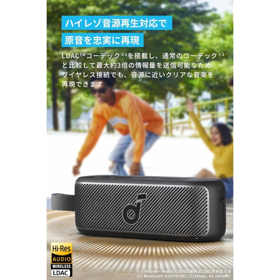 Anker Soundcore Motion 100 bluetooth スピーカー【ハイレゾ音源再生 / 20W出力 / IPX7防水規格 / 最大12時間再生 / BassUpテクノロジー/Proイコライザー】｜ankerdirect｜09