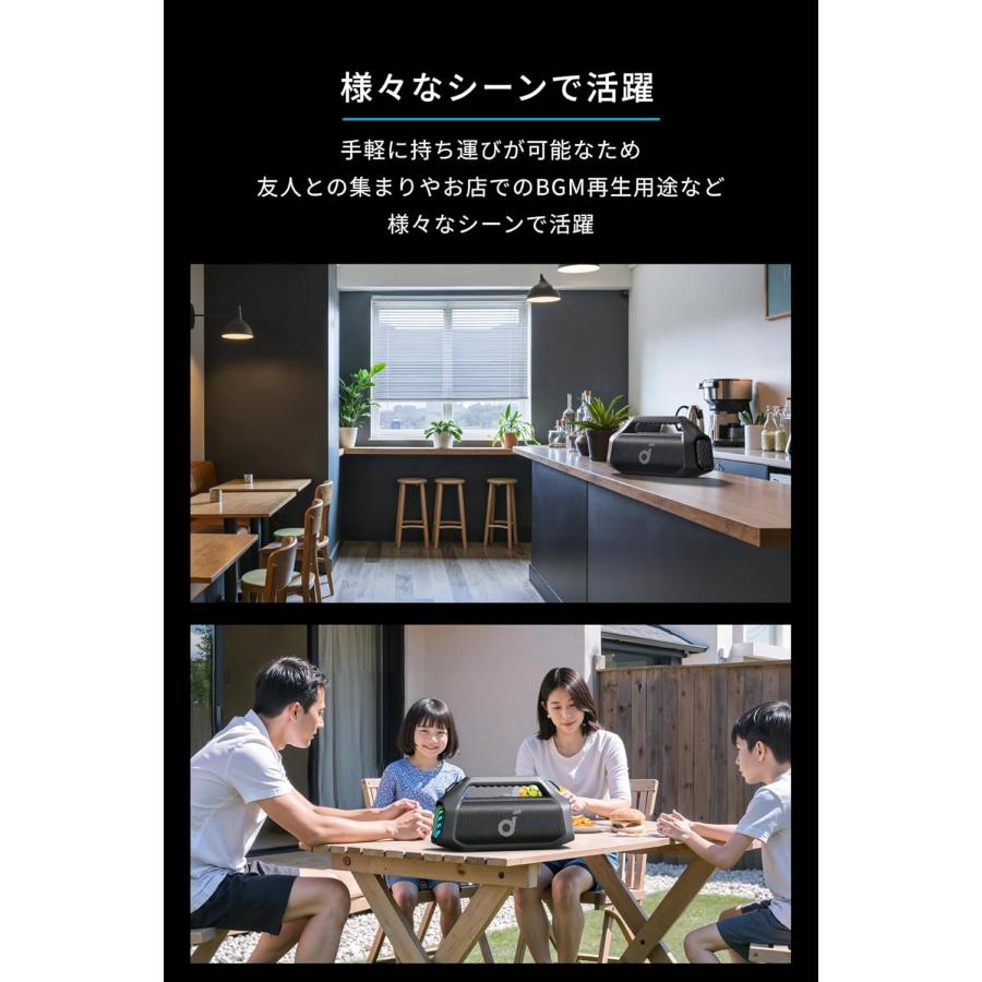 Soundcore（Anker） Anker Soundcore Boom 2 Pro bluetooth スピーカー
