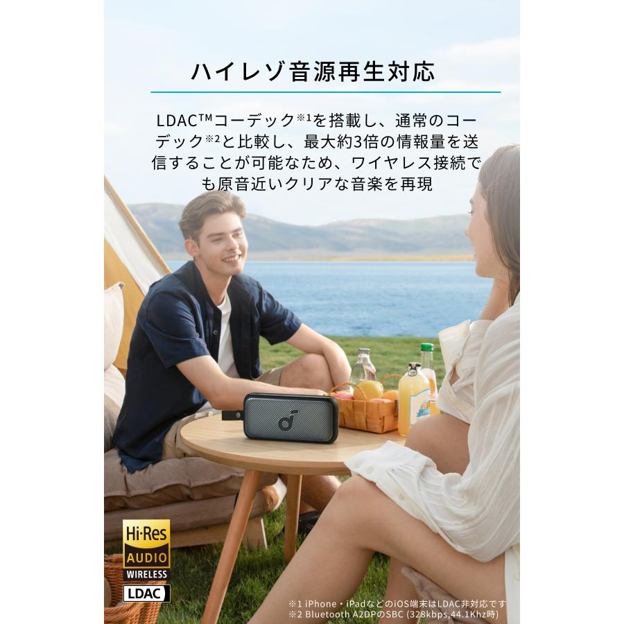 Anker Soundcore Motion 300 【ハイレゾ音源再生 / 自動イコライザー切替機能 / 30W出力 / IPX7防水規格 / 最大12時間再生 / BassUpテクノロジー】の画像