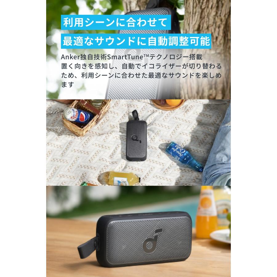 Anker Soundcore Motion 300 【ハイレゾ音源再生 / 自動イコライザー切替機能 / 30W出力 / IPX7防水規格 / 最大13時間再生 /  BassUpテクノロジー 】｜ankerdirect｜06