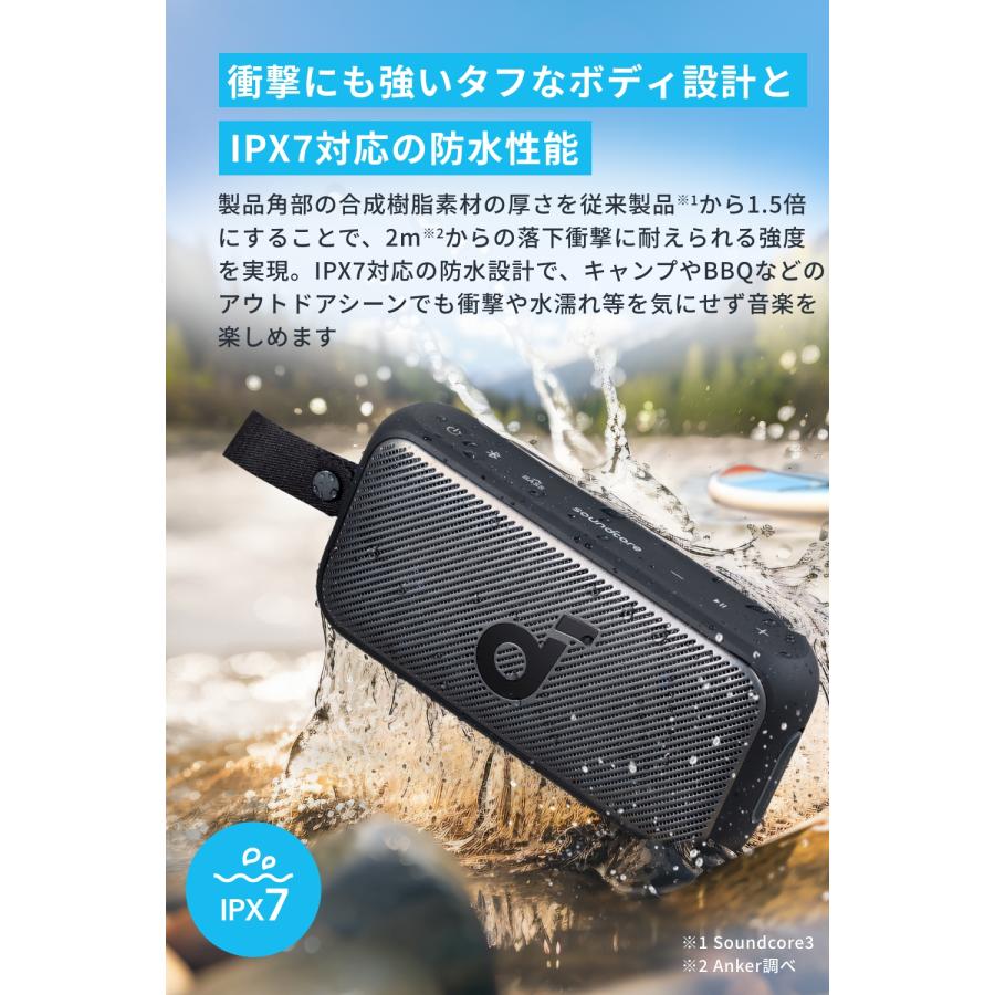 Anker Soundcore Motion 300 【ハイレゾ音源再生 / 自動イコライザー切替機能 / 30W出力 / IPX7防水規格 / 最大13時間再生 /  BassUpテクノロジー 】｜ankerdirect｜07