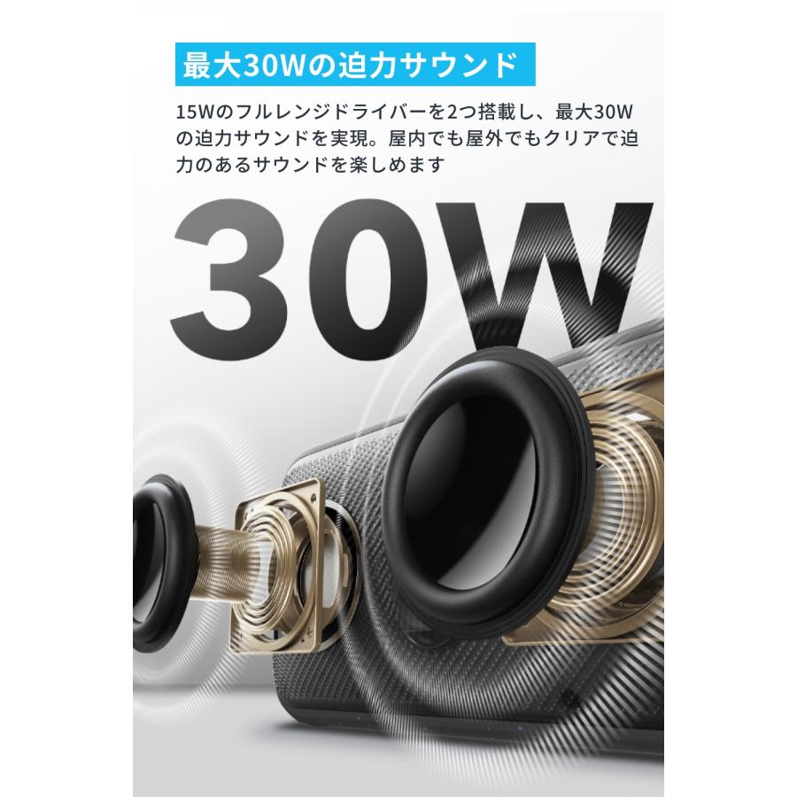 Anker Soundcore Motion 300 【ハイレゾ音源再生 / 自動イコライザー切替機能 / 30W出力 / IPX7防水規格 / 最大13時間再生 /  BassUpテクノロジー 】｜ankerdirect｜08