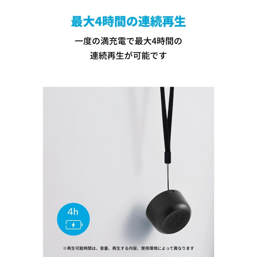Soundcore（Anker） スピーカー Bluetooth Anker Soundcore Ace A0