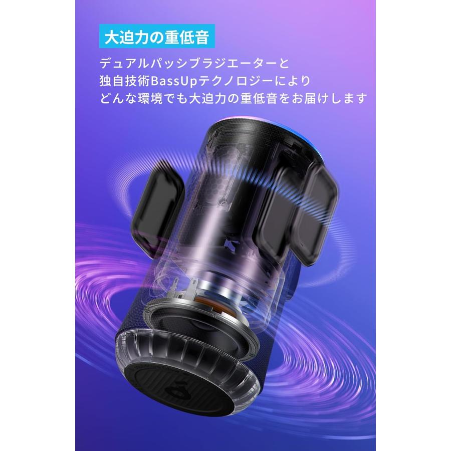 Anker Soundcore Glow Bluetoothスピーカー【360°サウンド / 30W出力 / IP67防塵防水規格 / 最大18時間再生 / イコライザー機能/ライト機能】 Anker Soundcore Glow Bluetoothスピーカー【360°サウンド / 30W出力 / IP67防塵防水規格 / 最大18時間再生 / イコライザー機能/ライト機能】