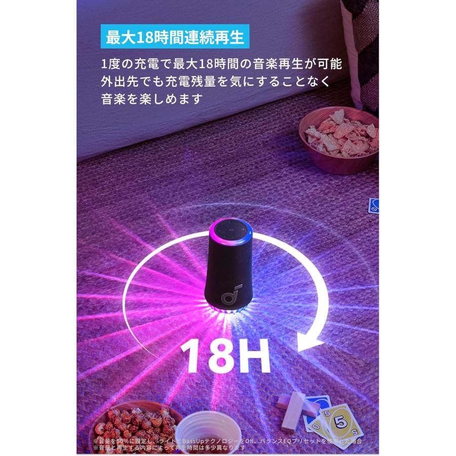 Anker Soundcore Glow Bluetoothスピーカー【360°サウンド / 30W出力 / IP67防塵防水規格 / 最大18時間再生 / イコライザー機能/ライト機能】 Anker Soundcore Glow Bluetoothスピーカー【360°サウンド / 30W出力 / IP67防塵防水規格 / 最大18時間再生 / イコライザー機能/ライト機能】