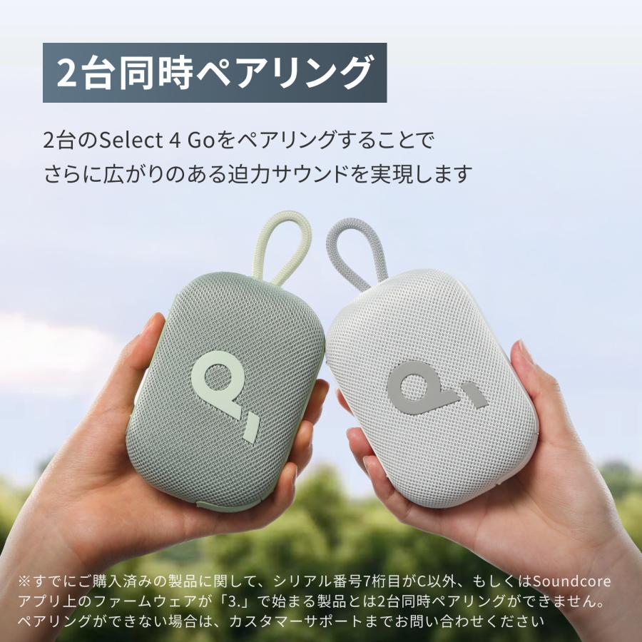 Soundcore（Anker） Anker Soundcore Select 4 Go bluetooth