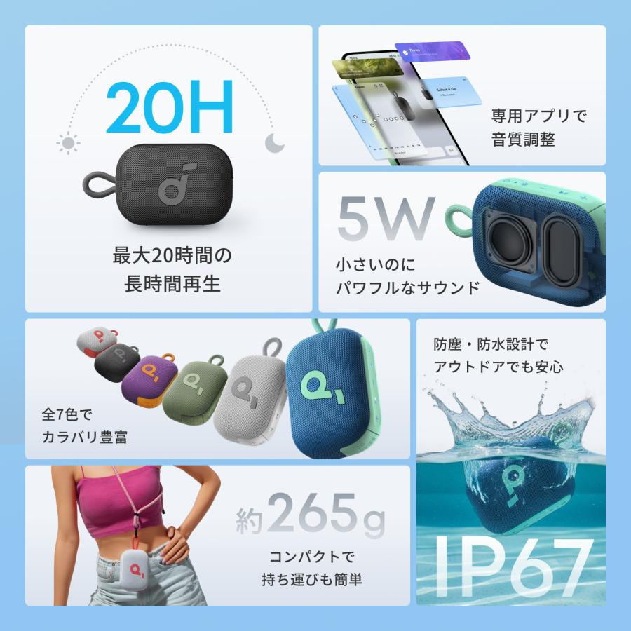 Soundcore（Anker） Anker Soundcore Select 4 Go bluetooth