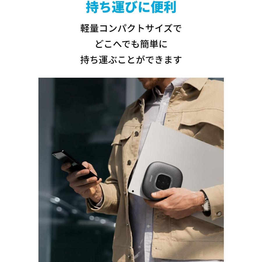 Anker スピーカー Bluetooth PowerConf 会議用 スピーカーフォン Anker スピーカー Bluetooth PowerConf 会議用 スピーカーフォン