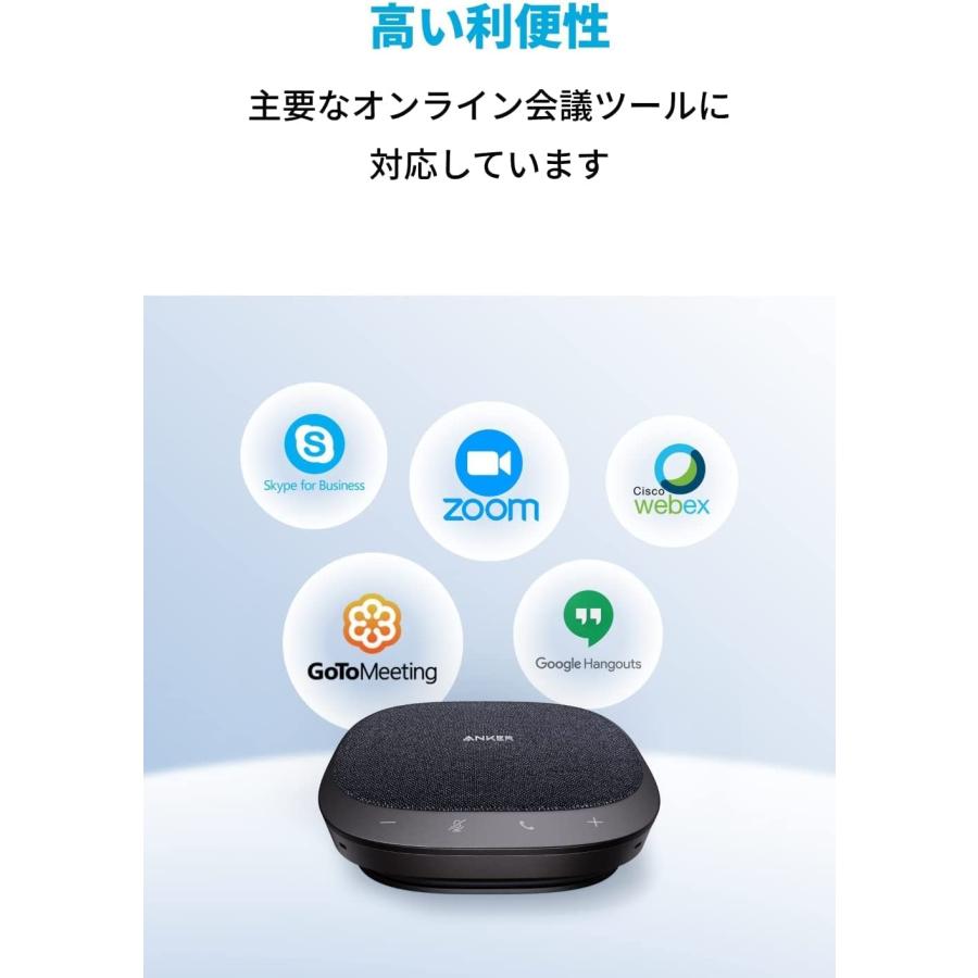 Anker PowerConf S330 会議用マイクスピーカー (ノイズ Anker PowerConf S330 会議用マイクスピーカー (ノイズ