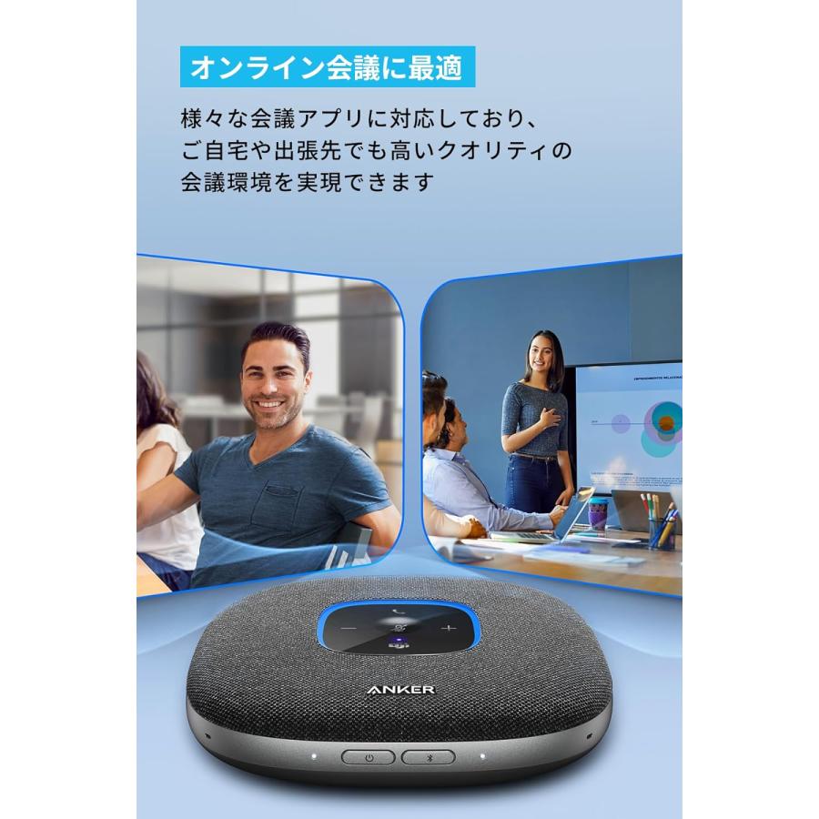 Anker PowerConf S3 MS スピーカーフォン 会議用マイク Anker PowerConf S3 MS スピーカーフォン 会議用マイク