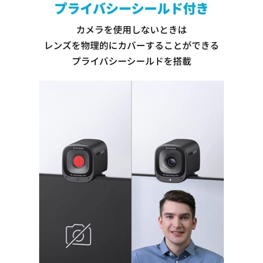 Anker PowerConf C200 ウェブカメラ コンパクトサイズ 2K ノイズリダクション オートゲインコントロール オートフォーカス 画角調整 アンカー | Anker | 06