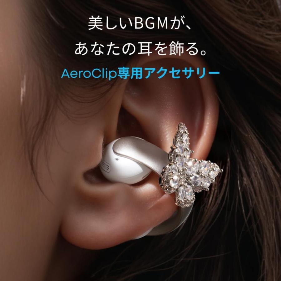 Anker Soundcore AeroClip バタフライアクセサリーセット Soundcore（Anker） Anker Soundcore AeroClip専用アクセサリー