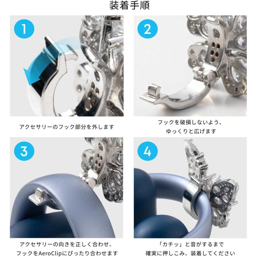 Anker Soundcore AeroClip バタフライアクセサリーセット Soundcore（Anker） Anker Soundcore AeroClip専用アクセサリー