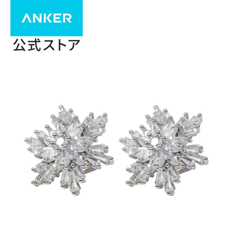 Soundcore（Anker） Anker Soundcore AeroClip専用アクセサリー スノー