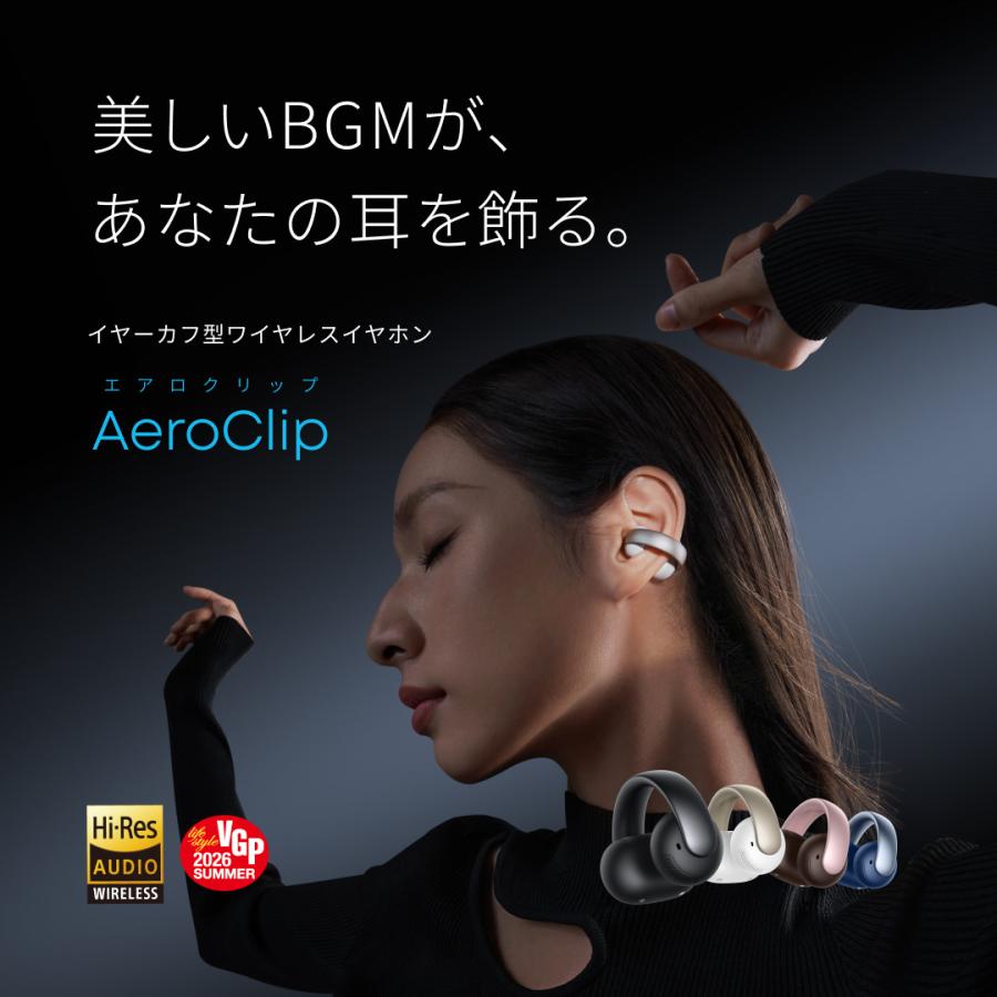 Soundcore（Anker） Anker Soundcore AeroClip（Bluetooth 5.4