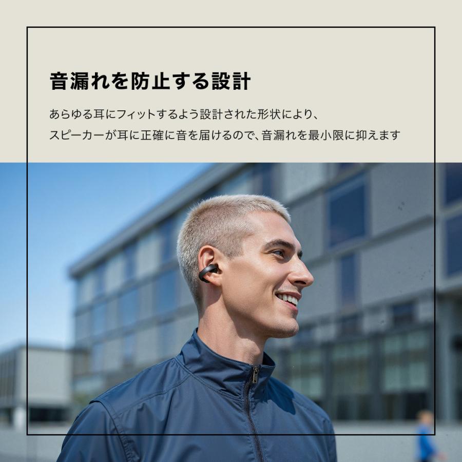 Soundcore（Anker） Anker Soundcore AeroClip（Bluetooth 5.4