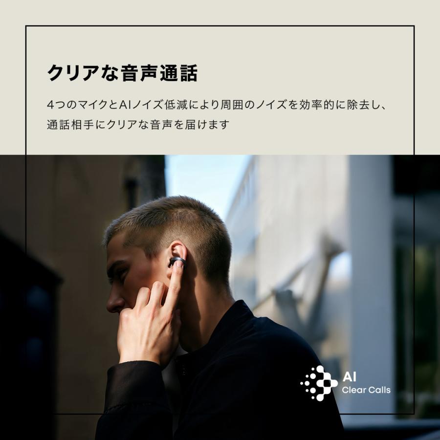 Soundcore（Anker） Anker Soundcore AeroClip（Bluetooth 5.4