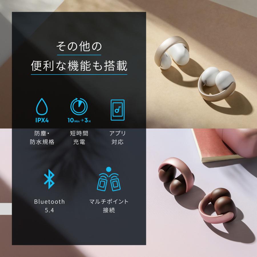 Soundcore（Anker） Anker Soundcore AeroClip（Bluetooth 5.4