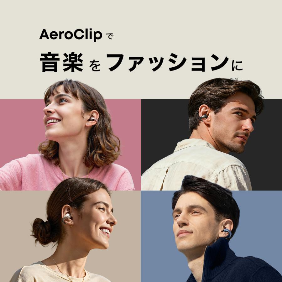 Soundcore（Anker） Anker Soundcore AeroClip（Bluetooth 5.4