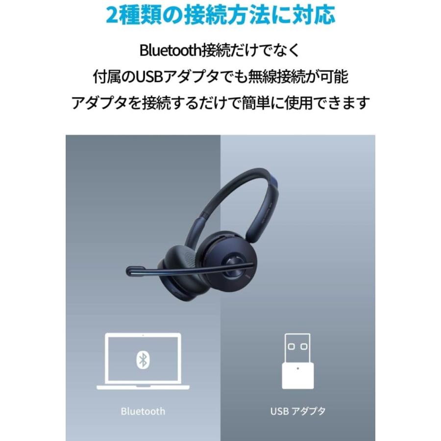 Anker PowerConf H700（ワイヤレスヘッドセット Bluetooth 5.0）充電スタンド付属【パソコン用 / Web会議 / 通話ノイズリダクション / マイク搭載】 アンカー｜ankerdirect｜05