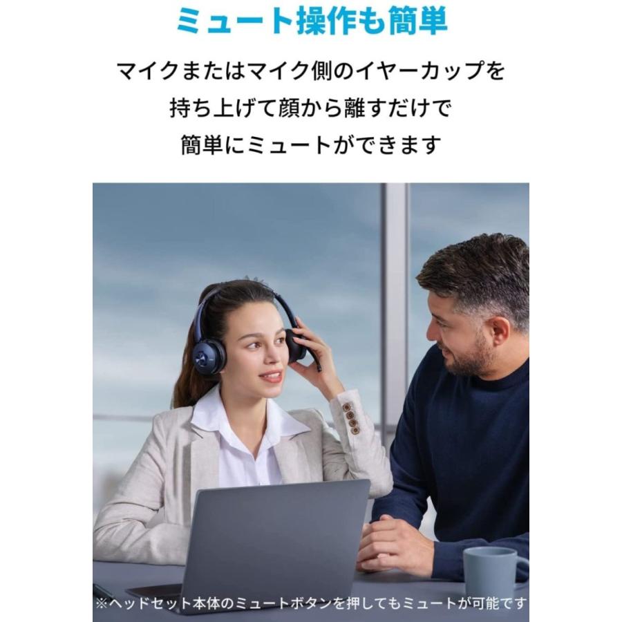 Anker PowerConf H700(ワイヤレスヘッドセット Bluetooth 5.0 Anker PowerConf H700(ワイヤレスヘッドセット Bluetooth 5.0