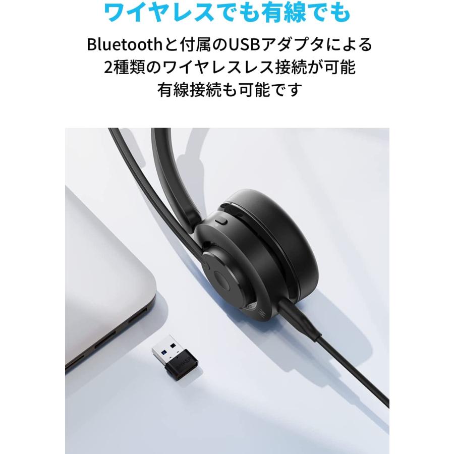 Anker AnkerWork H300 Mono Headset(片耳タイプ ワイヤレス Anker AnkerWork H300 Mono Headset(片耳タイプ ワイヤレス