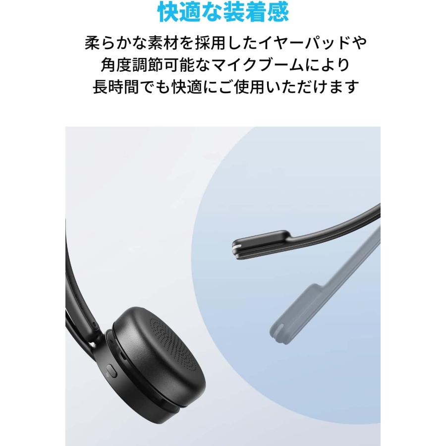 Anker AnkerWork H300 Mono Headset(片耳タイプ ワイヤレス Anker AnkerWork H300 Mono Headset(片耳タイプ ワイヤレス