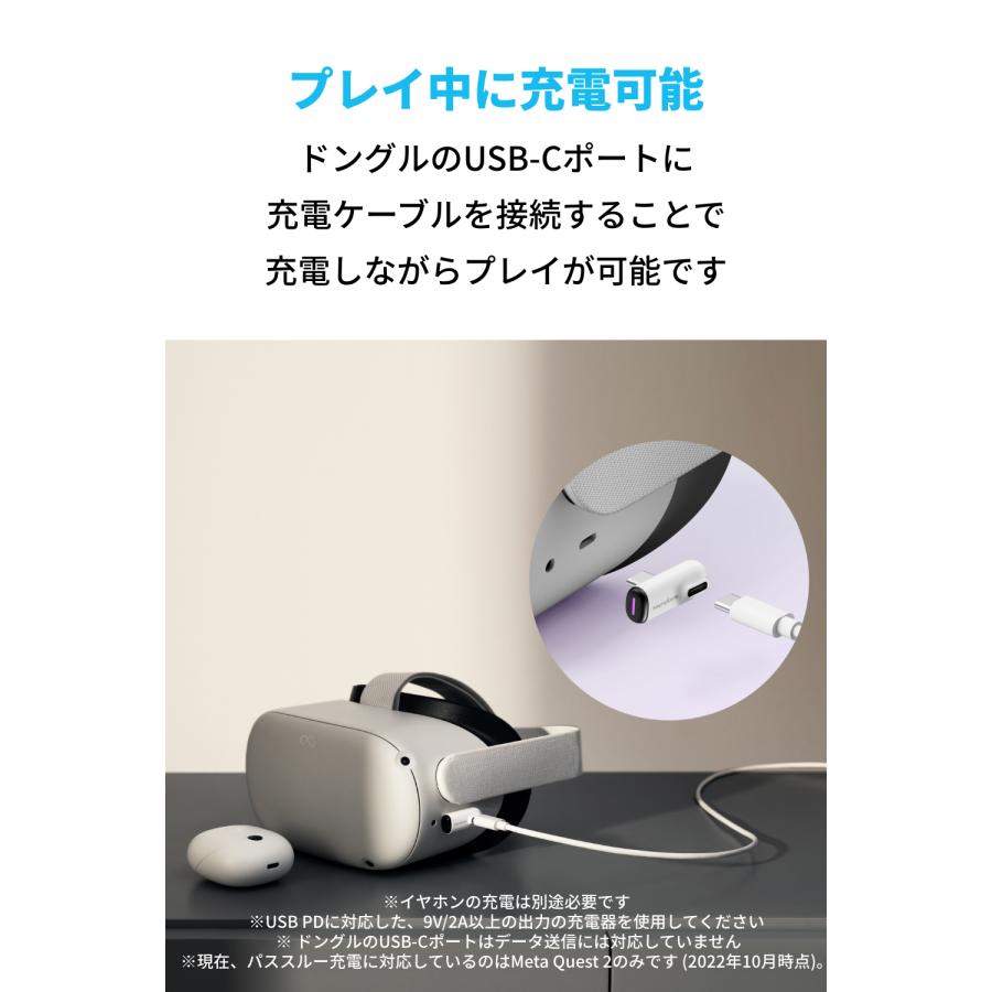 Anker Soundcore VR P10 (完全ワイヤレスイヤホン) Made for Meta認定 ゲーミングイヤホン 30ms超低遅延 2台同時接続 通話可能 最大24時間再生｜ankerdirect｜06